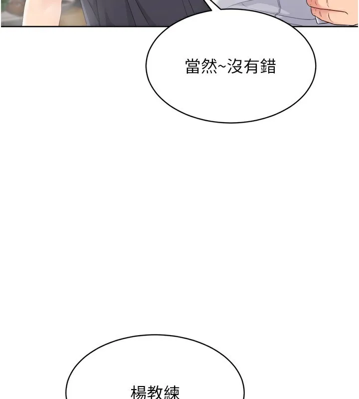 第34话-玩很大的变态淫娃 156